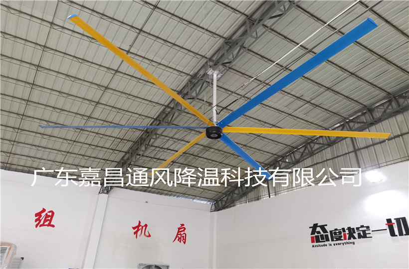 廣東大型節能工業風扇,工業廠房用大風扇,節能工業風扇